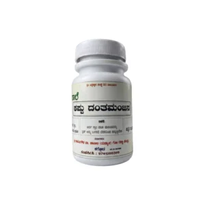 Black Dantamanjan (Black Tooth Powder)