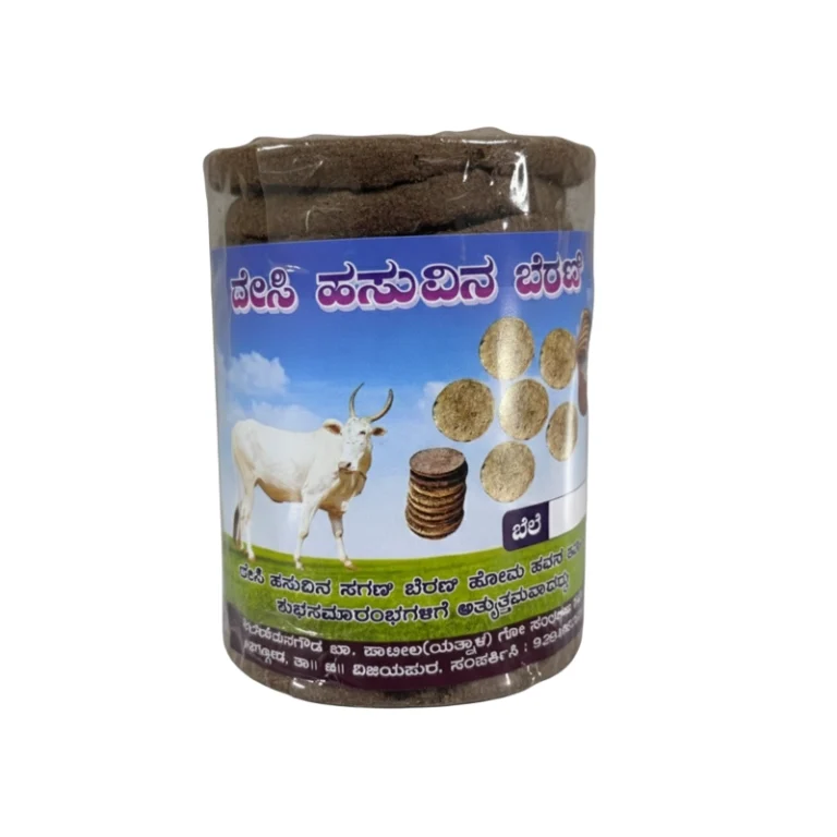 Pure Cow Dung Cakes - Desi Hasuvina Berani (Agni Hotra Kull) 12Pc