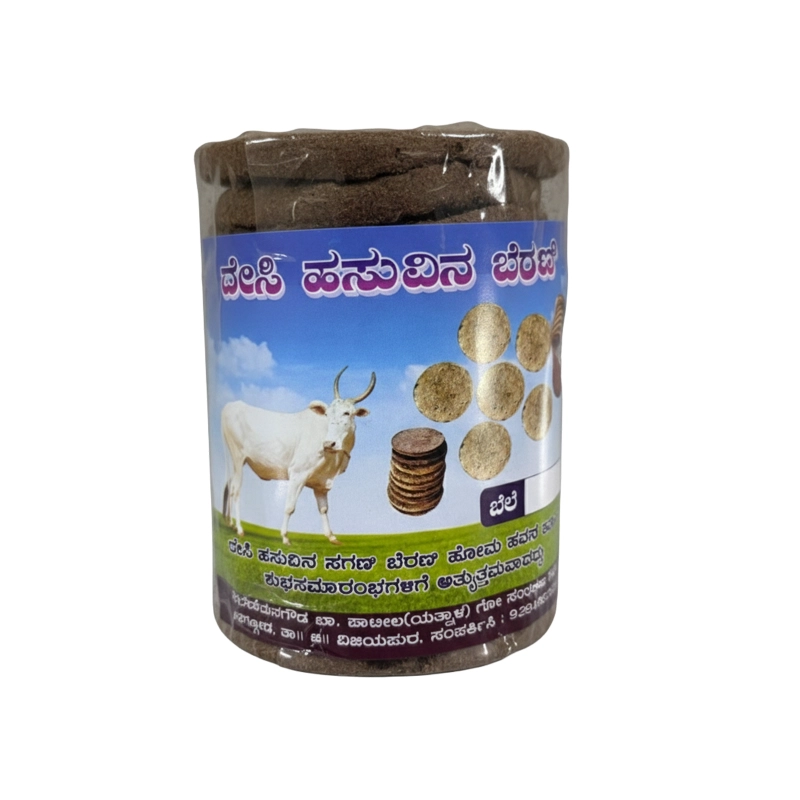 Pure Cow Dung Cakes - Desi Hasuvina Berani (Agni Hotra Kull) 12Pc