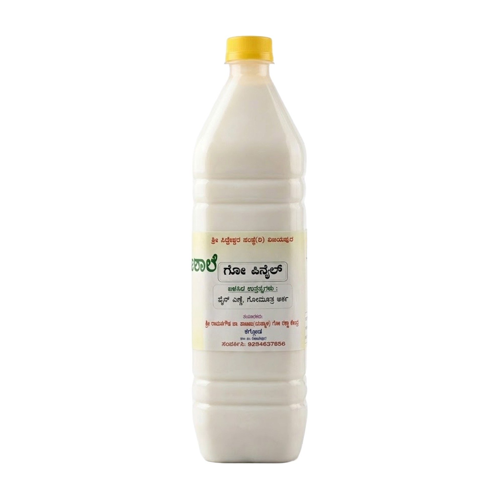 Namma Gau Shala Phenyl (Natural Floor Cleaner)