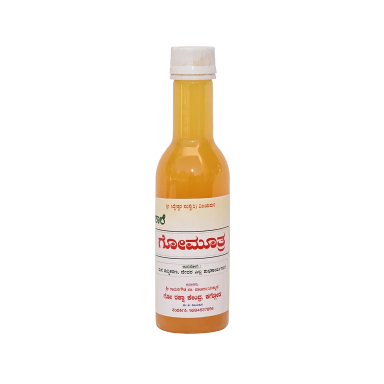 Gau Mutra (Cow Urine Distillate) - 250 ML