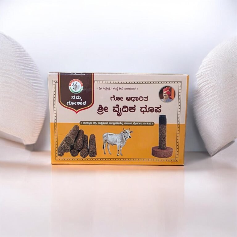 Shri Vaidika Dhoop