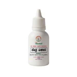 Netra Vikara (Herbal Eye Drops)