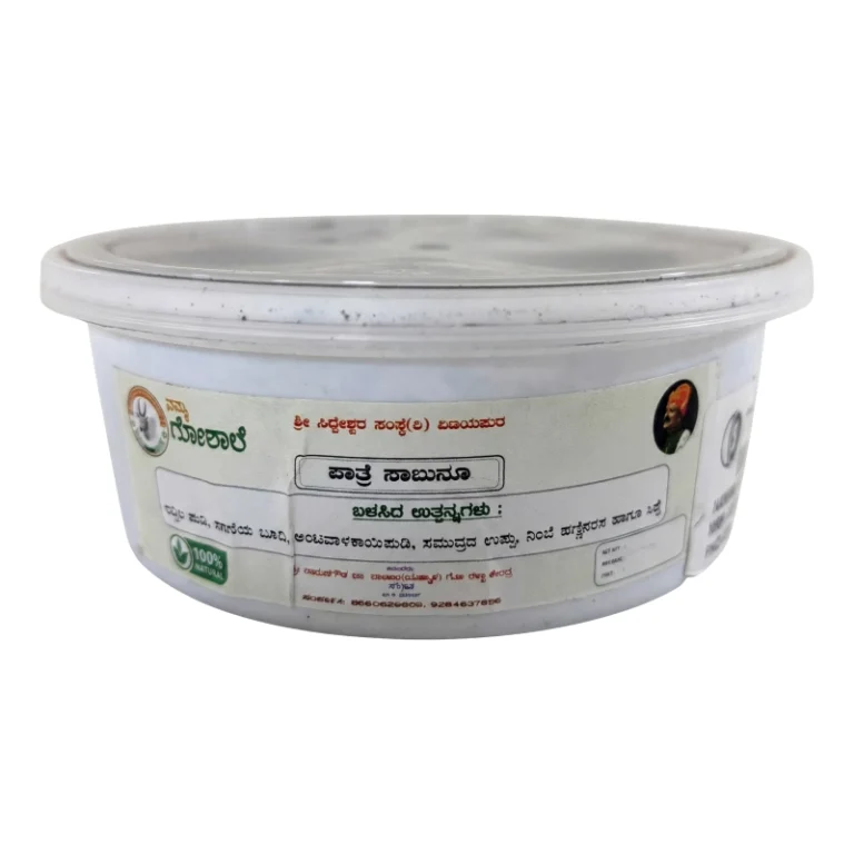Patre Sabunu (Dish Wash Soap)