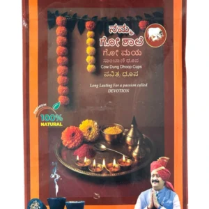 Sambrani Dhoop (24 Units)