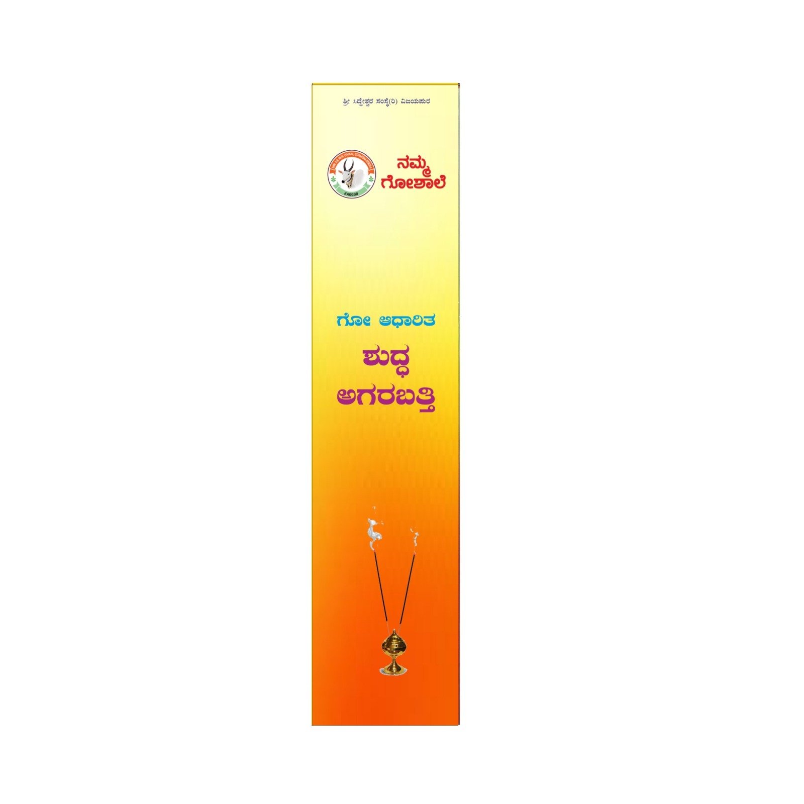 Shuddha Agarbatti (Incense Sticks)