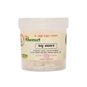 Shuddha Karpoor (Pure Camphor)
