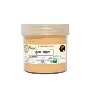 Twacha Rakshak- 80 g