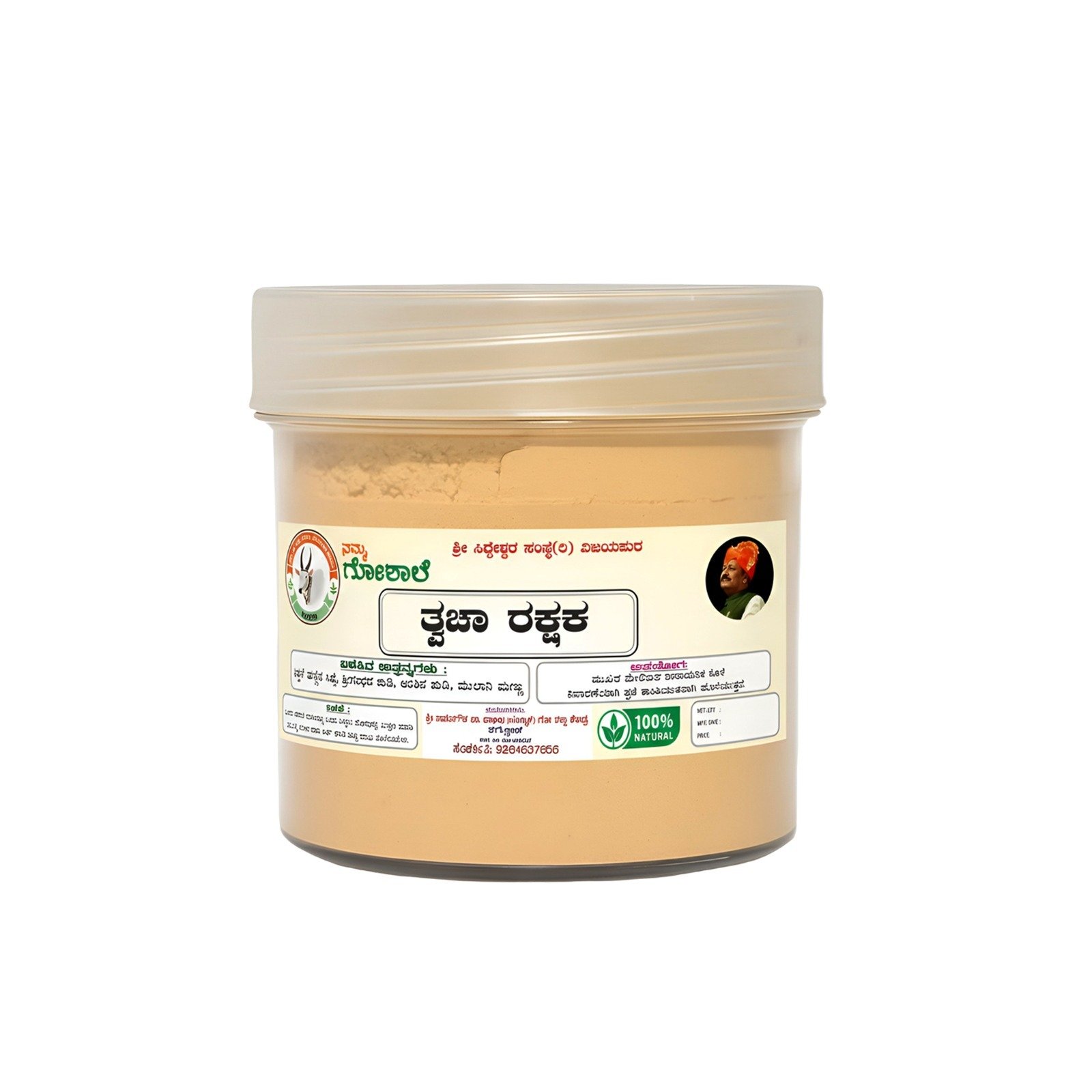 Twacha Rakshak- 80 g