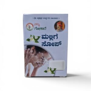 Mallige Soap (Jasmine Soap) 65 GM