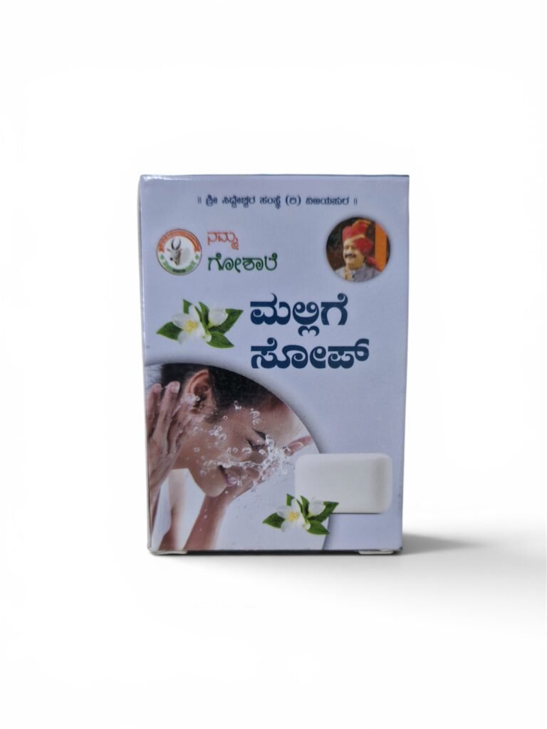 Mallige Soap (Jasmine Soap) 65 GM