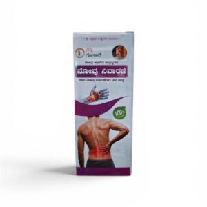 Novu Nivarane (Pain Relief Oil)