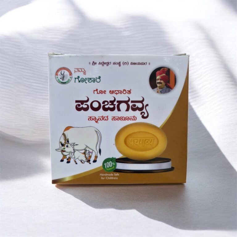 Panchagavya Soap (65 gm)