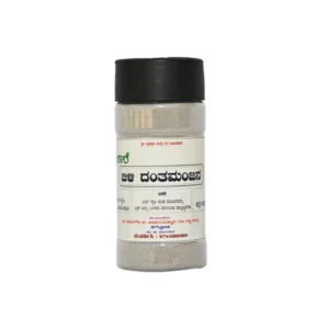 White Dantamanjan (White Tooth Powder)