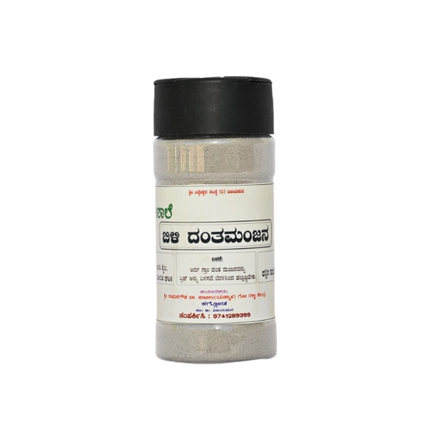 White Dantamanjan (White Tooth Powder)